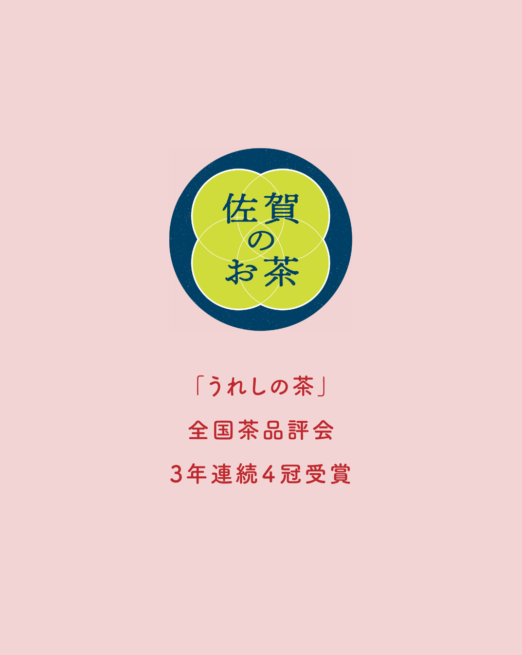 スクリーンショット 2026-09-09 114526.png